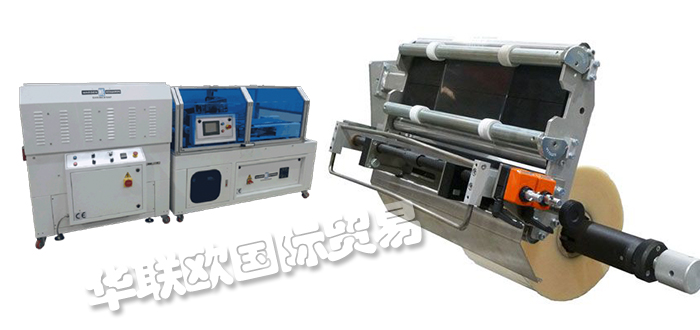 優惠促銷英國MARDEN EDWARDS密封包裝機