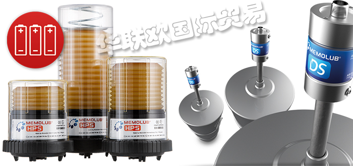 MEMOLUB,比利時MEMOLUB潤滑器,MEMOLUB自動注油器