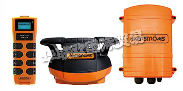 AKERSTROMS遙控器,AKERSTROMS工業遙控器,瑞典AKERSTROMS,瑞典工業遙控器