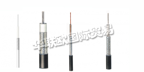 METROFUNK電纜,METROFUNK同軸電纜,德國METROFUNK,德國同軸電纜