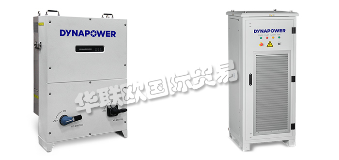 DYNAPOWER,美國DYNAPOWER整流器,DYNAPOWER變頻器