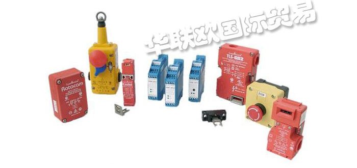 低價經銷德國ARA-AUTOMATION開關繼電器