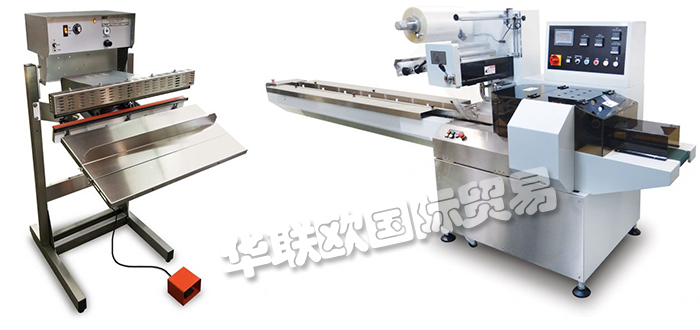 低價銷售美國PAC MACHINERY包裝機封口機