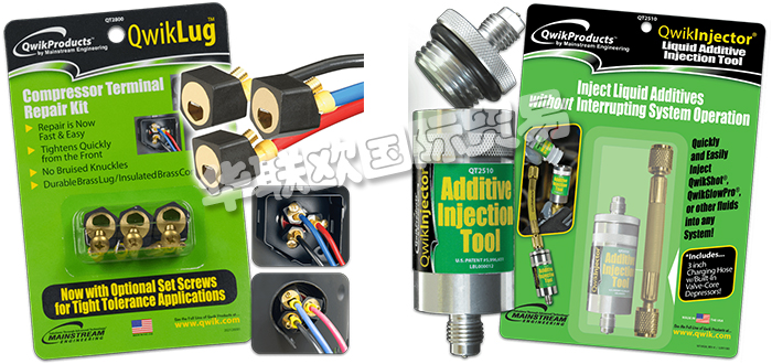 QWIK,美國QWIK壓縮機,QWIK過濾器