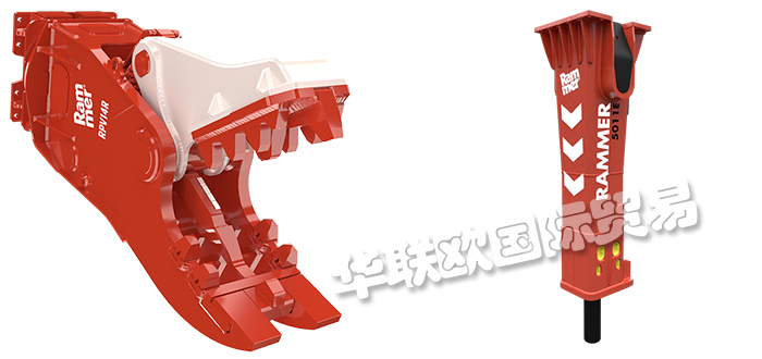 芬蘭RAMMER品牌介紹(RAMMER液壓錘粉碎機(jī))