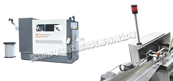 德國KUGLER WOMAKO雙線成型機產(chǎn)品原裝正品供應(yīng)