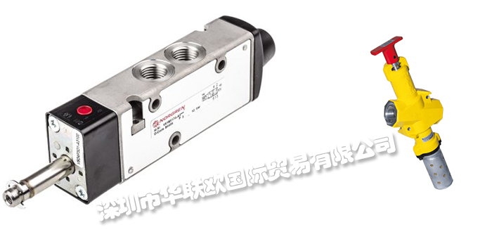 專業銷售英國NORGREN諾冠安全閥全系列產品