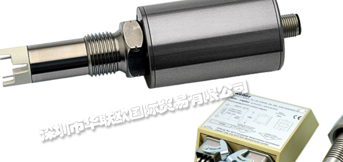 WEBER傳感器產(chǎn)品特點(供應(yīng)德國WEBER傳感器)