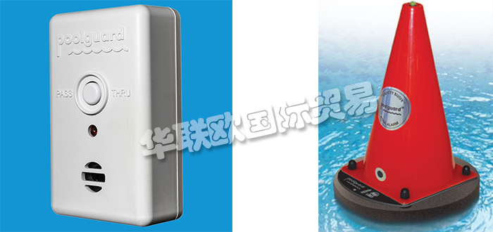POOLGUARD品牌介紹（美國(guó)POOLGUARD門報(bào)警器）