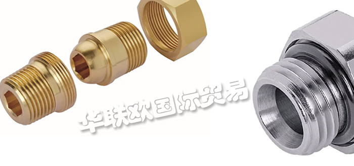 德國EISELE快速接頭Programm 20